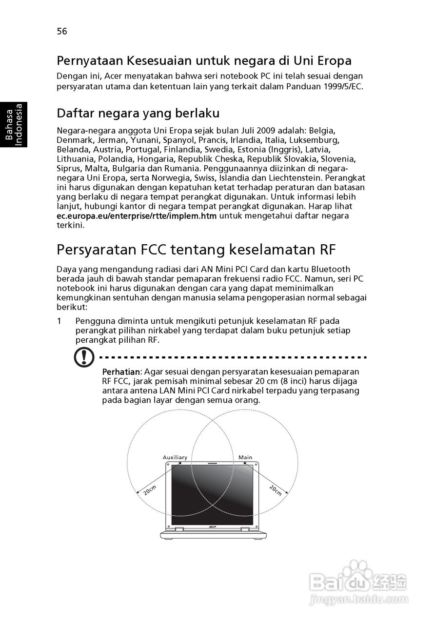ACER宏基Aspire 5951G笔记本说明书:[228]