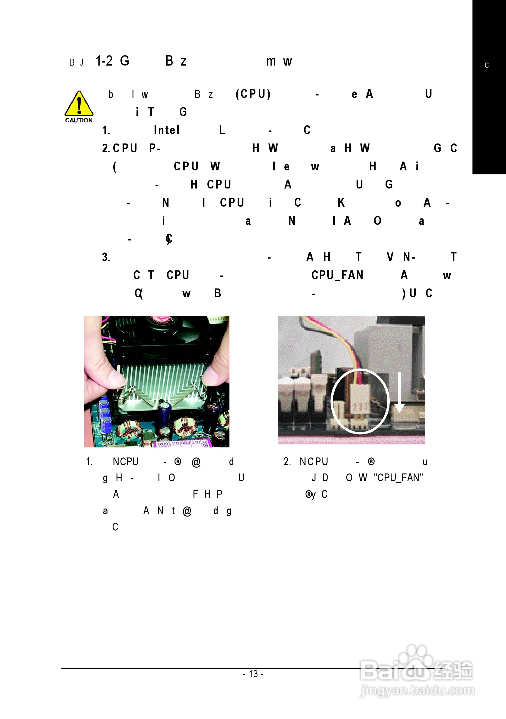 技嘉 GA-8IG1000 (Rev 3.x)主板说明书:[2]
