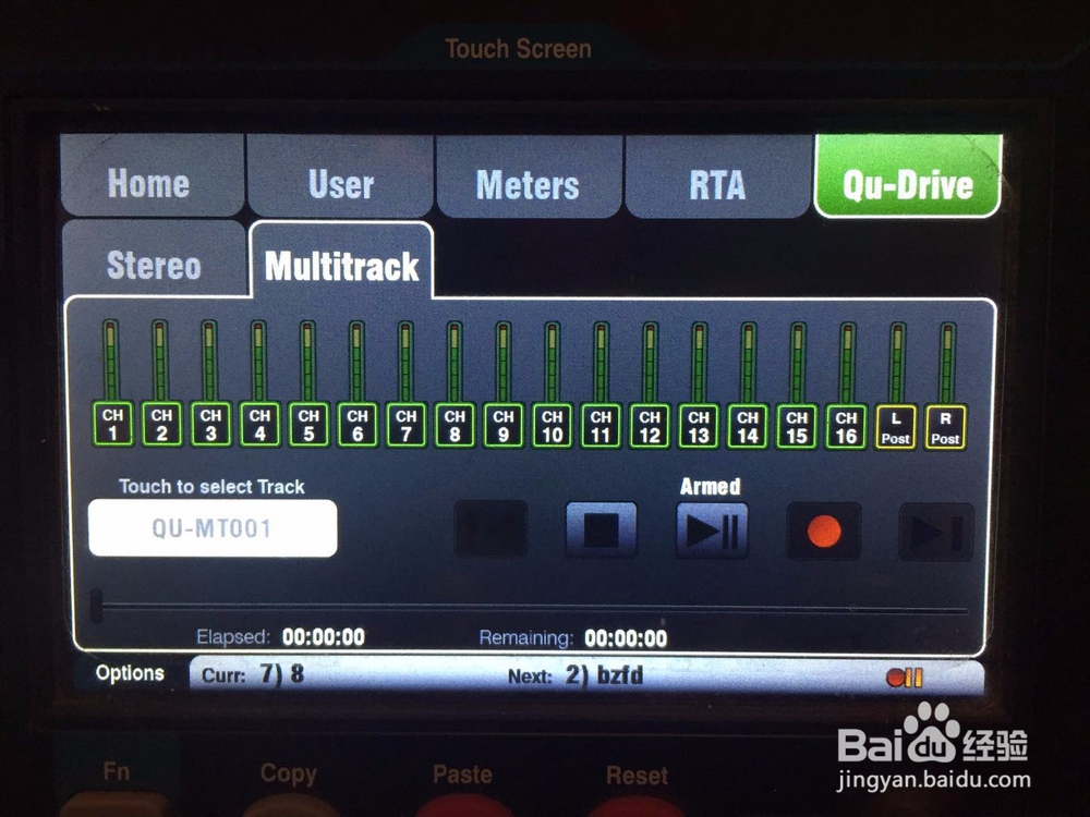 数字调音台如何用U盘录音