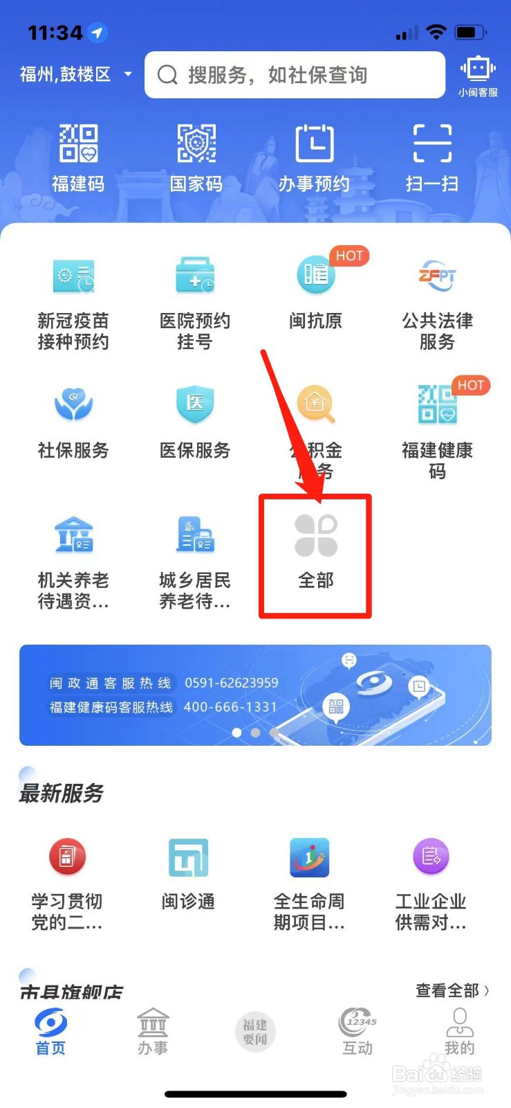 怎么把孙子的户口迁到爷爷奶奶的户口簿上