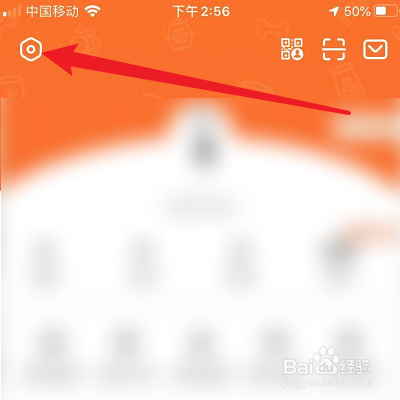 顽萌怎么绑定QQ
