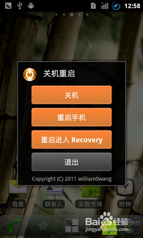 中兴N880e深度精简刷包、稳定下载
