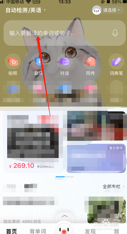 你是怎样去悉尼的英文怎么表达