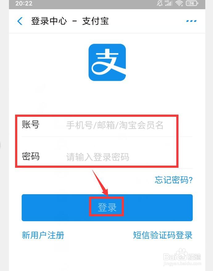 UC浏览器APP如何绑定支付宝账号