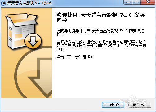 免费观看、下载最新电影方法