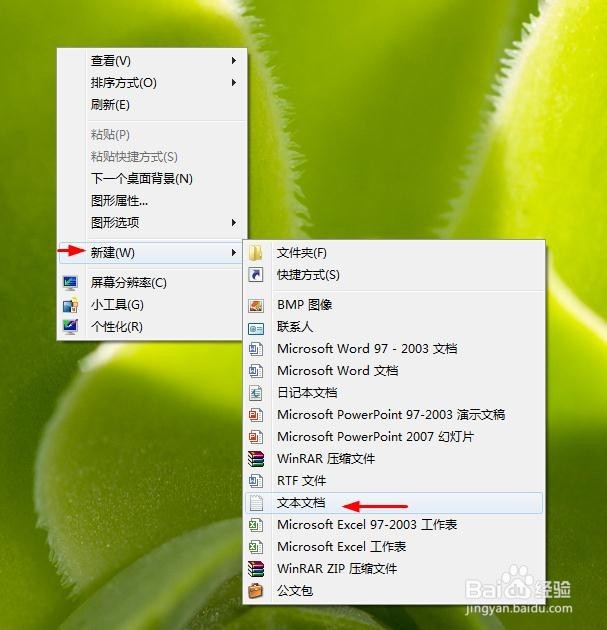 如何制作电脑自动关机的简单程序