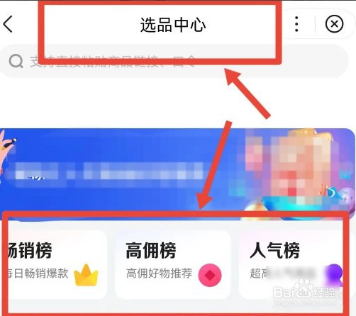 百度平台商家如何联系