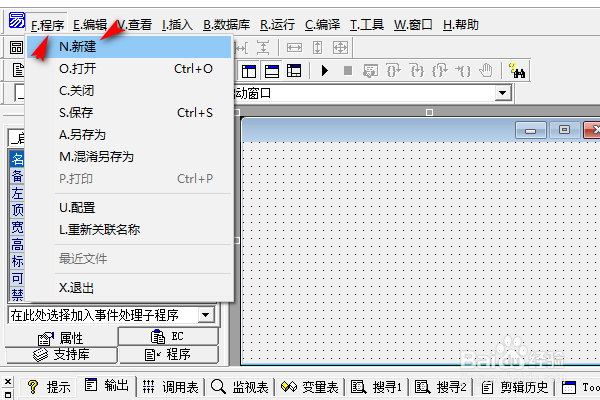 易语言颜色选择器下如何取绝对值