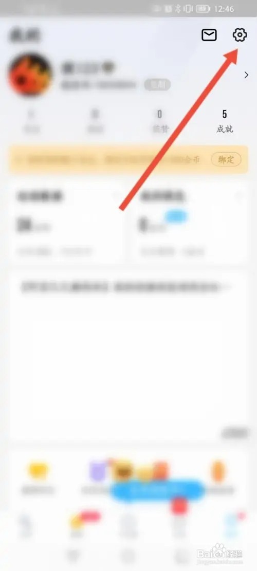 步多多如何关闭金币音效功能