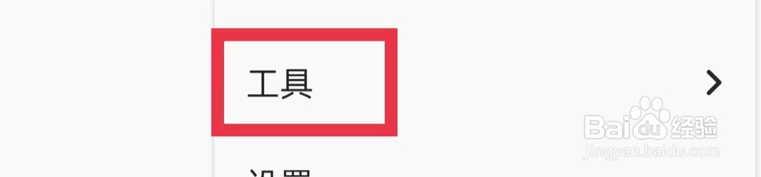 蚂蚁浏览器怎么清除浏览历史记录
