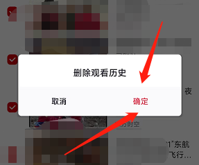 央视频app如何清除浏览的历史记录