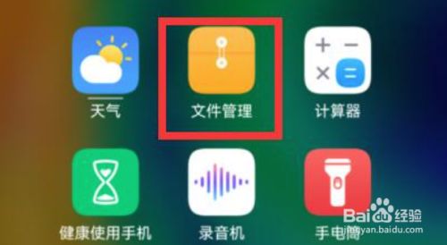 qq群文件下载的文件到哪里了