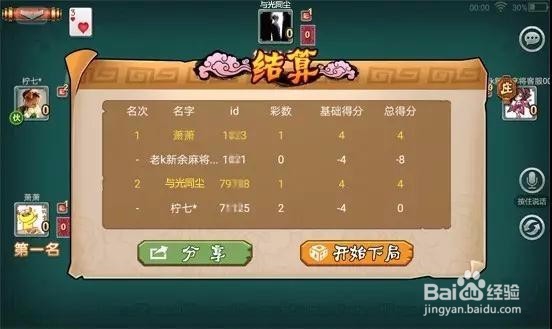 老k新余五十K的玩法和规则