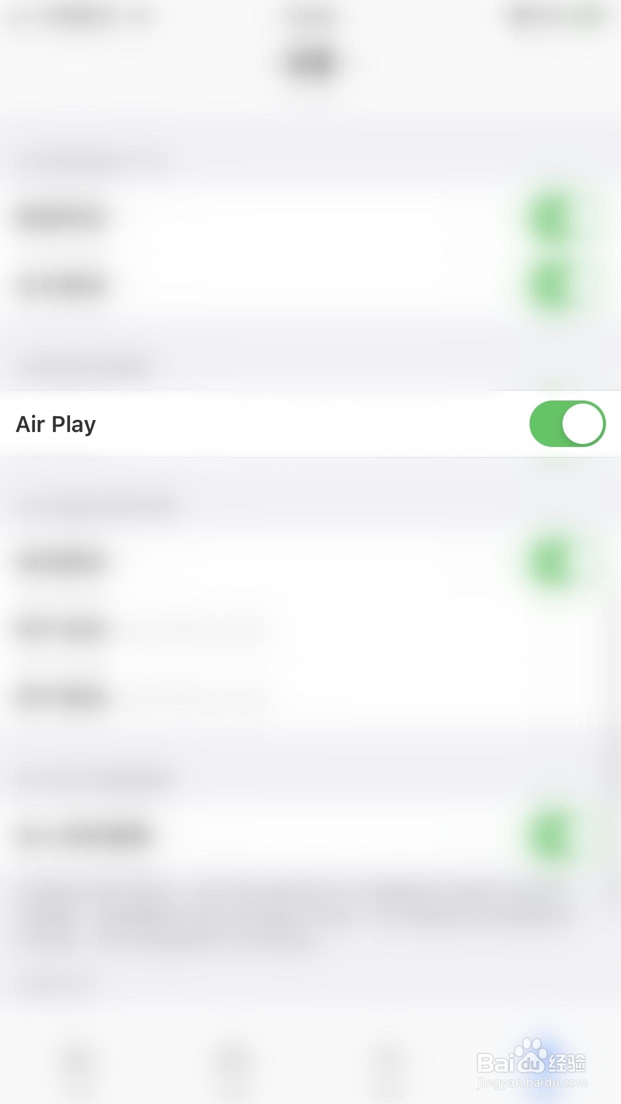 如何启用Reader Free Air Play