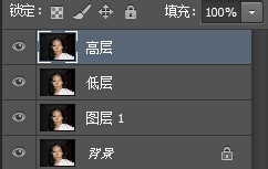 Photoshop使用高低频磨皮法给美女磨皮