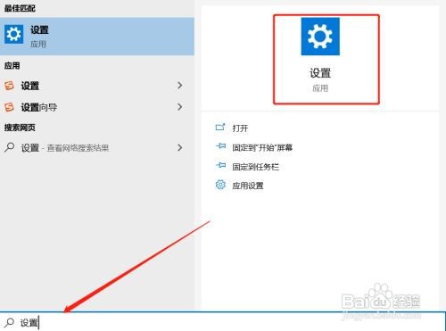 小米笔记本键盘功能图解