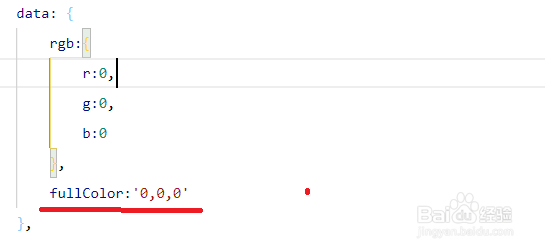 微信小程序怎么动态变化颜色