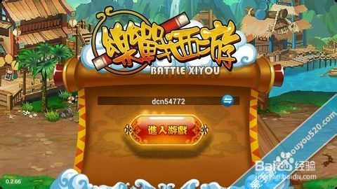 不一样的激战西游《乐战西游OL》评测