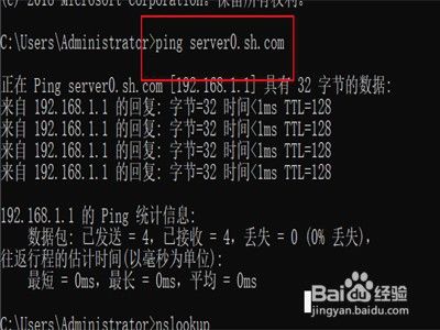 Linux系统怎么配置dns和wed网站连接