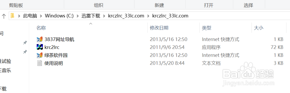怎么用爱剪辑制作视频