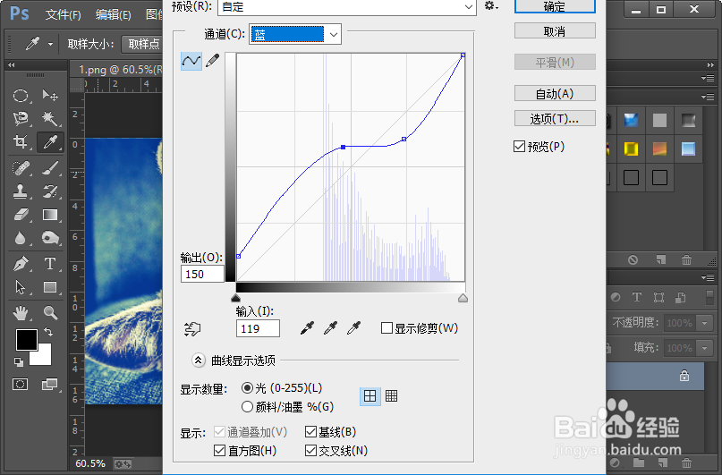 怎么把图片的颜色调为绚丽的故事色彩？