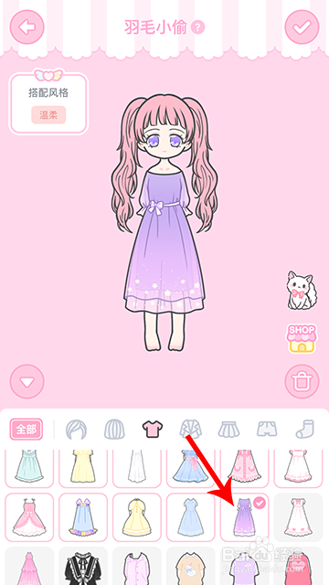 装扮少女冒险日记羽毛小偷怎么过攻略