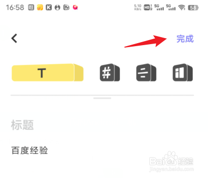 vivos12备忘录在手机哪里