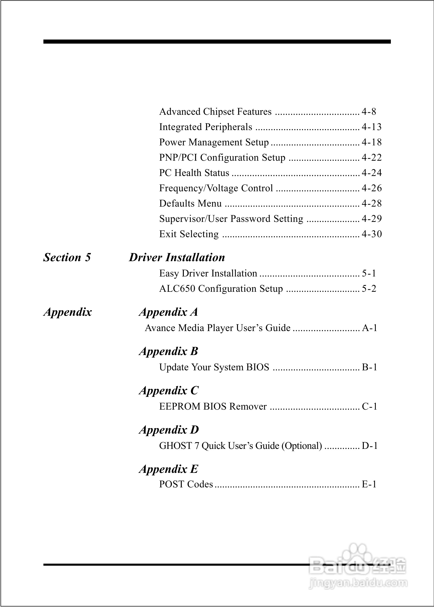 磐正EP-8K5A2+型主板说明书:[1]