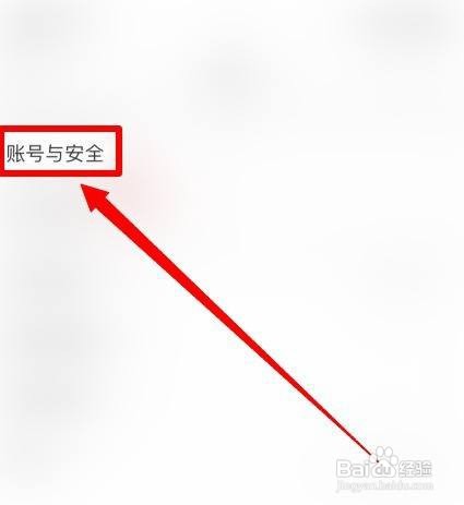 支付宝换手机号码如何重新绑定