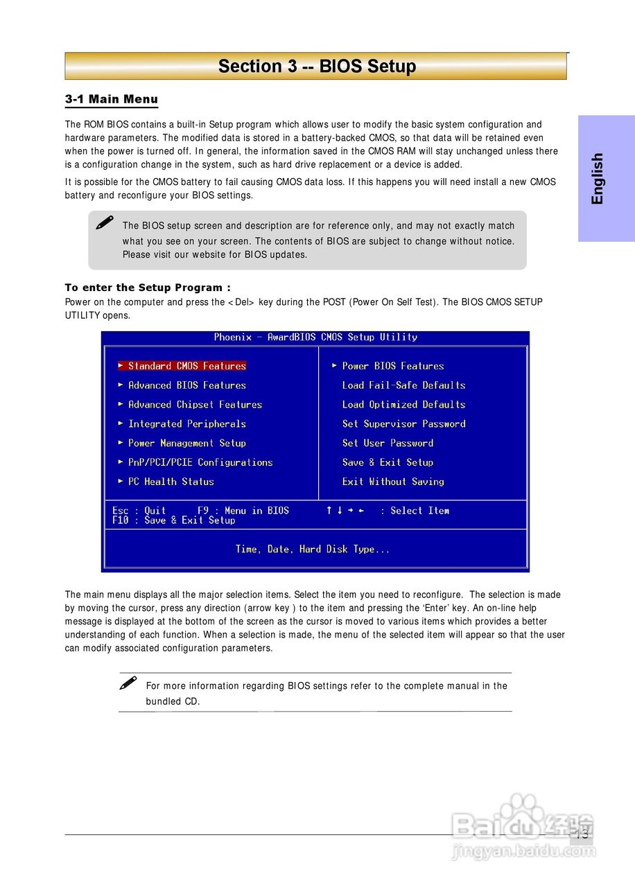 磐正MF4-J型主板说明书:[2]