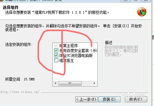 怎么下载爱奇艺网页里的视频到电脑或者手机上