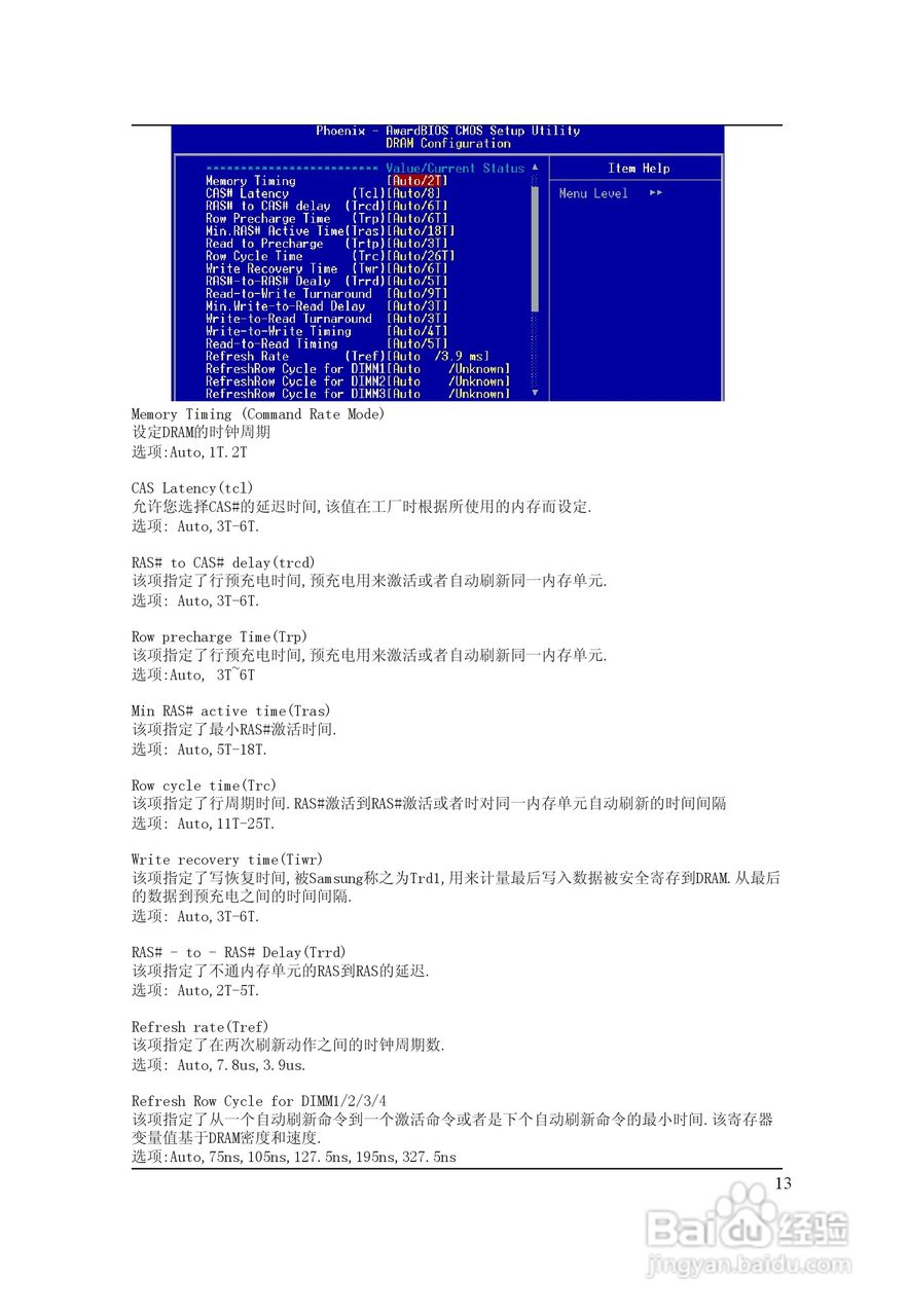 磐正AGF61型主板说明书:[2]