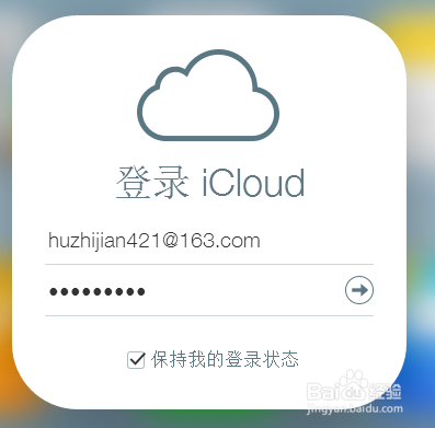 Apple ios7 使用全攻略