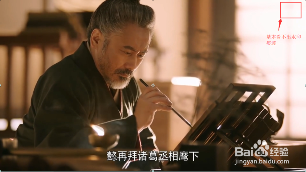 如何去视频水印