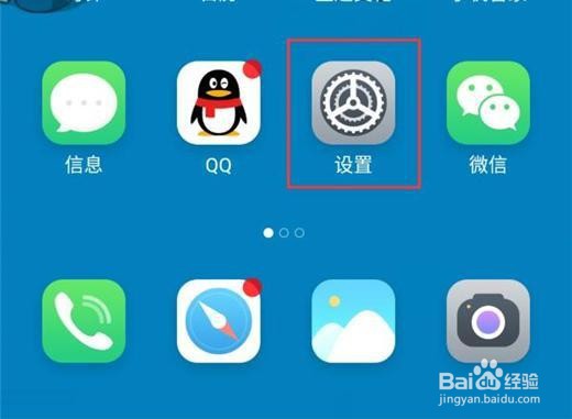 魅族note8怎么同步数据到云端