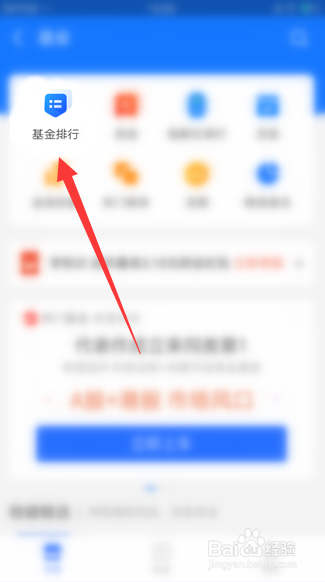 怎么自学买基金