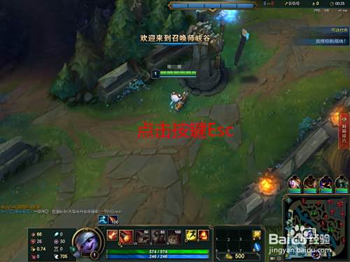 Lol英雄联盟怎么调整界面分辨率 百度经验