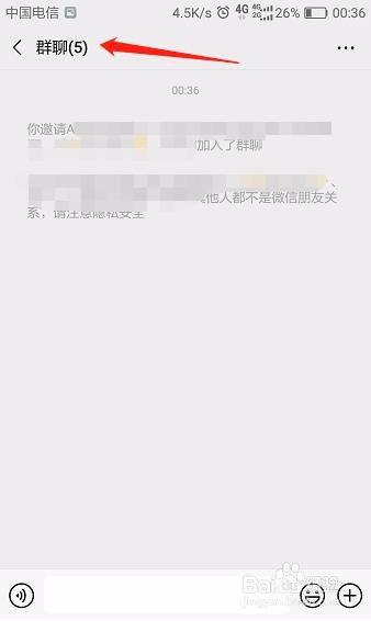 微信怎么建群呀