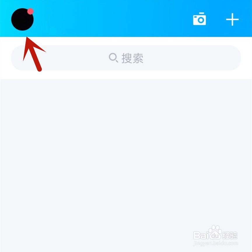 如何清空qq本地聊天记录
