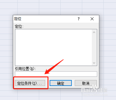 如何隐藏Excel工作表中的公式？