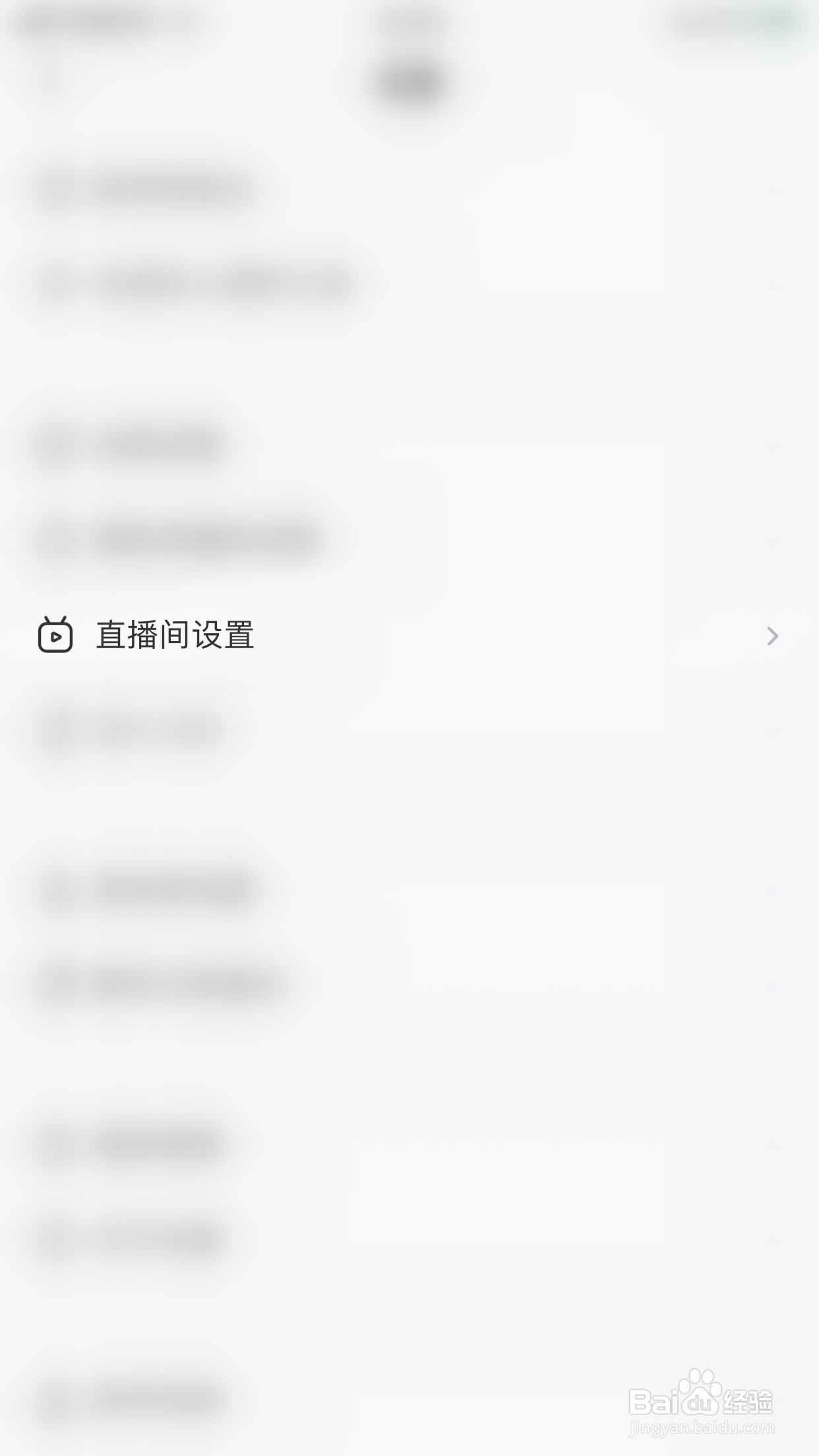 朵蜜如何开启弱网直播模式(降低视频清晰度)