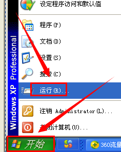 为什么xp启动这么慢