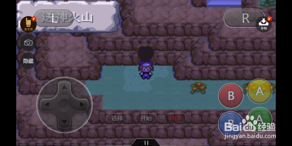 口袋妖怪漆黑的魅影火岩队基地如何去