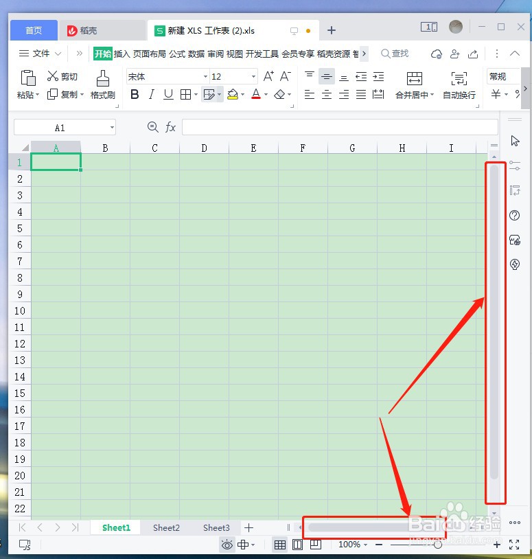WPS表格中滚动条不见了怎样恢复？