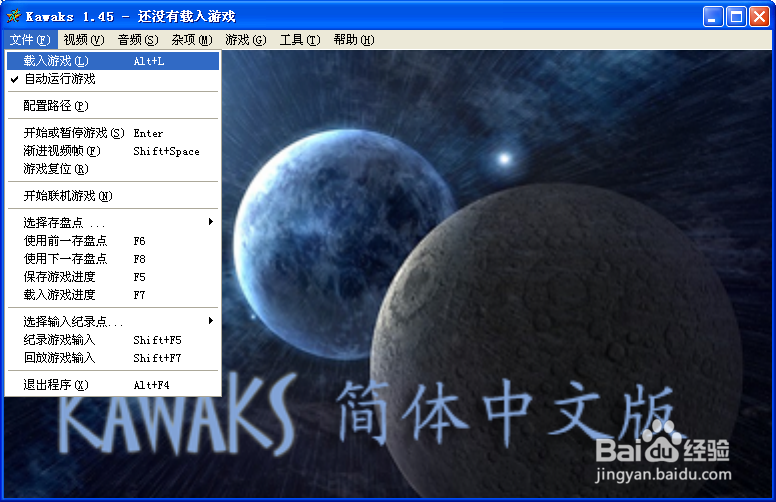 街机游戏怎么用电脑玩？