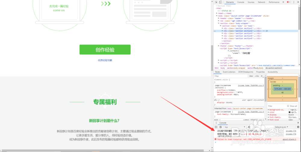 百度求职邮箱在哪里可以看到？（2019）