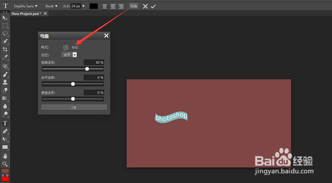 在线PS如何处理图片 在线图片制作网站哪个好