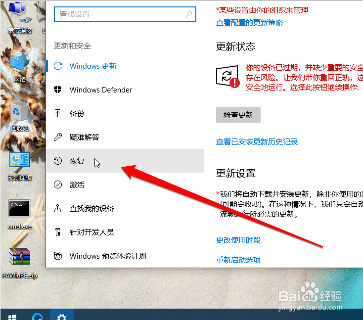 电脑蓝屏进不去系统