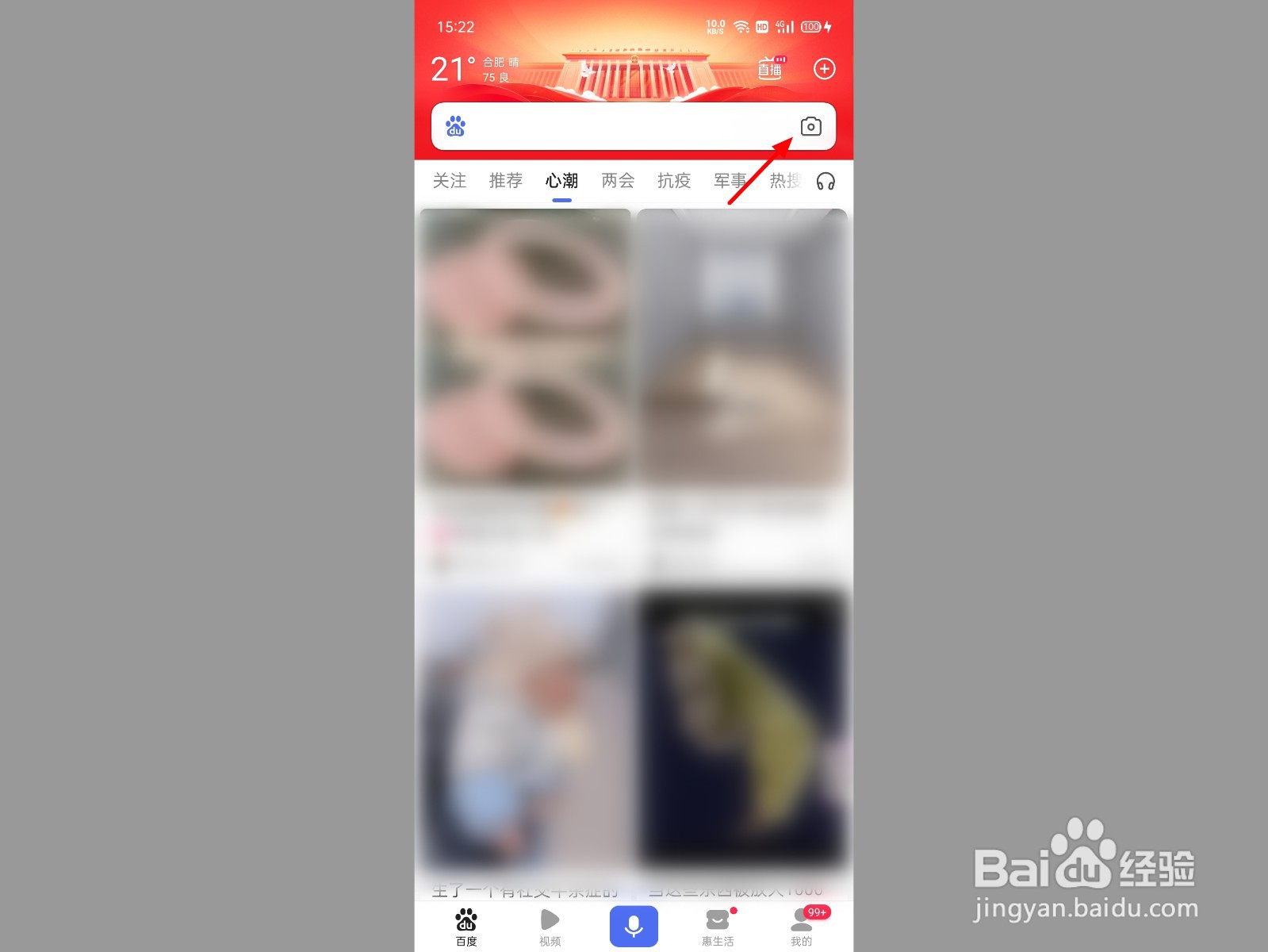 已经连接的wifi如何查看密码