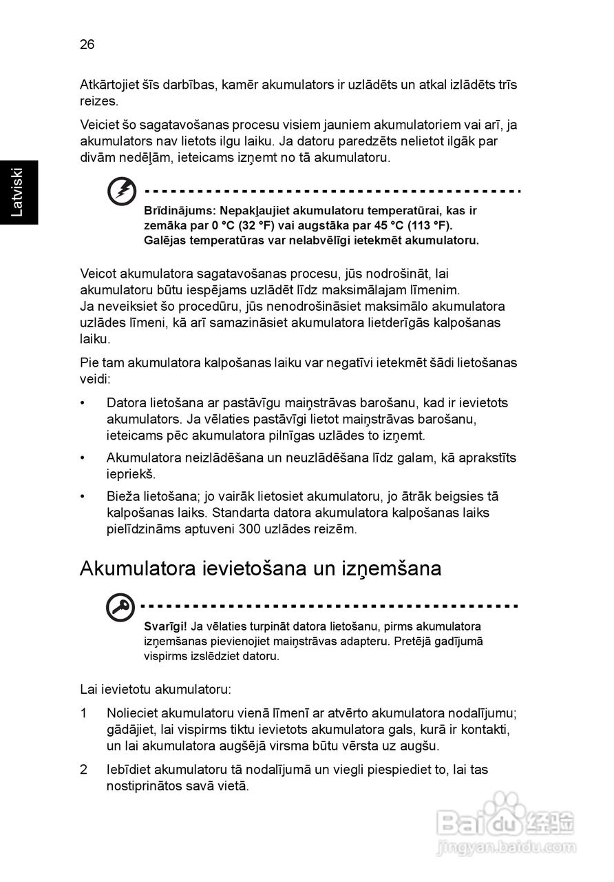 ACER宏基Aspire 5741ZG笔记本说明书:[165]